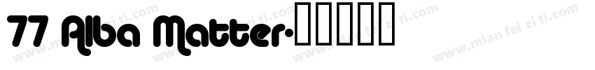 77 Alba Matter字体转换